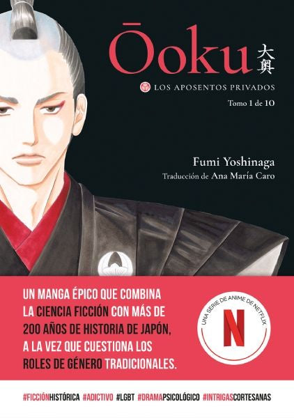 OOKU: LOS APOSENTOS PRIVADOS 01 EUROPA-Mangas Españoles-TOMODOMO-Akibara Xpress
