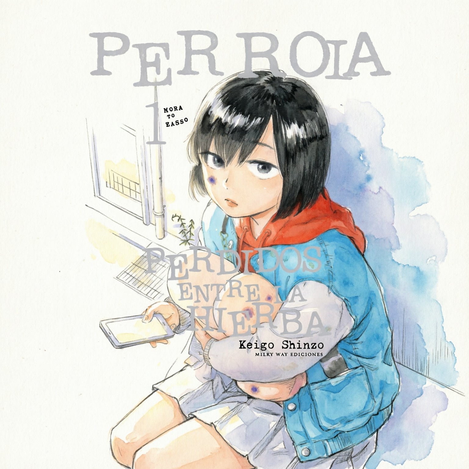 PERDIDOS ENTRE LA HIERBA N.1 EUROPA-Mangas Españoles-MILKY WAY EDICIONES-Akibara Xpress
