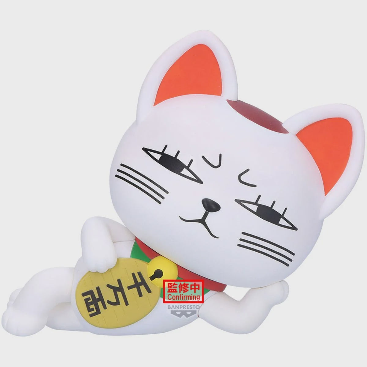 PREVENTA DANDADAN SOFVIMATES TURBO GRANNY BECKONING CAT-Figuras-BANPRESTO-Akibara Xpress