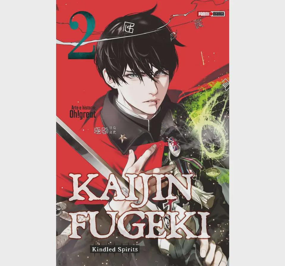KAJIN FUGEJI N.2