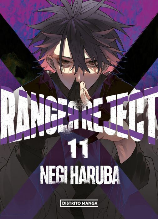 RANGER REJECT 11-MANGAS NACIONALES-DISTRITO MANGA-Akibara Xpress