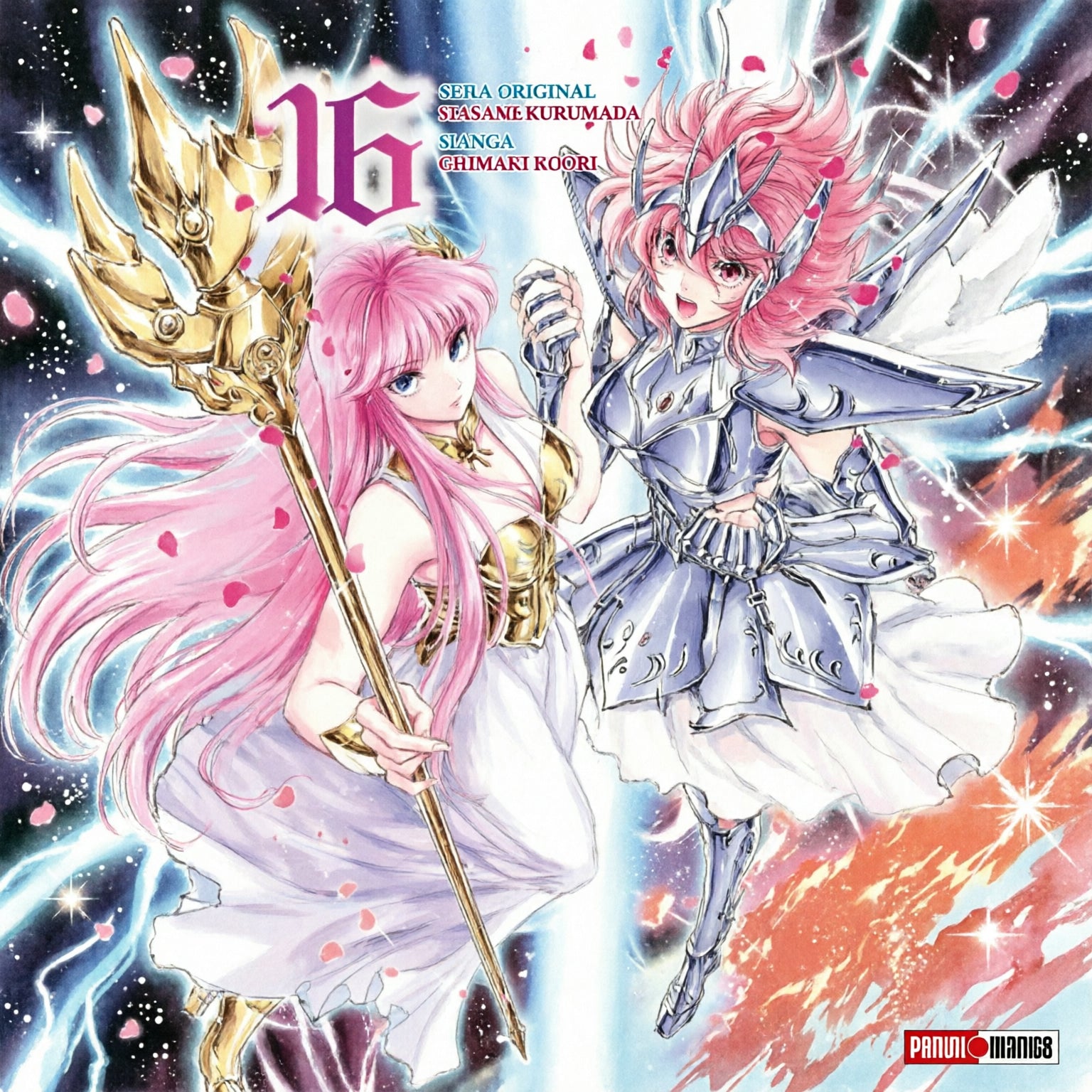 SAINT SEIYA SAINTIA SHO N.16-Mangas Panini-PANINI-Akibara Xpress