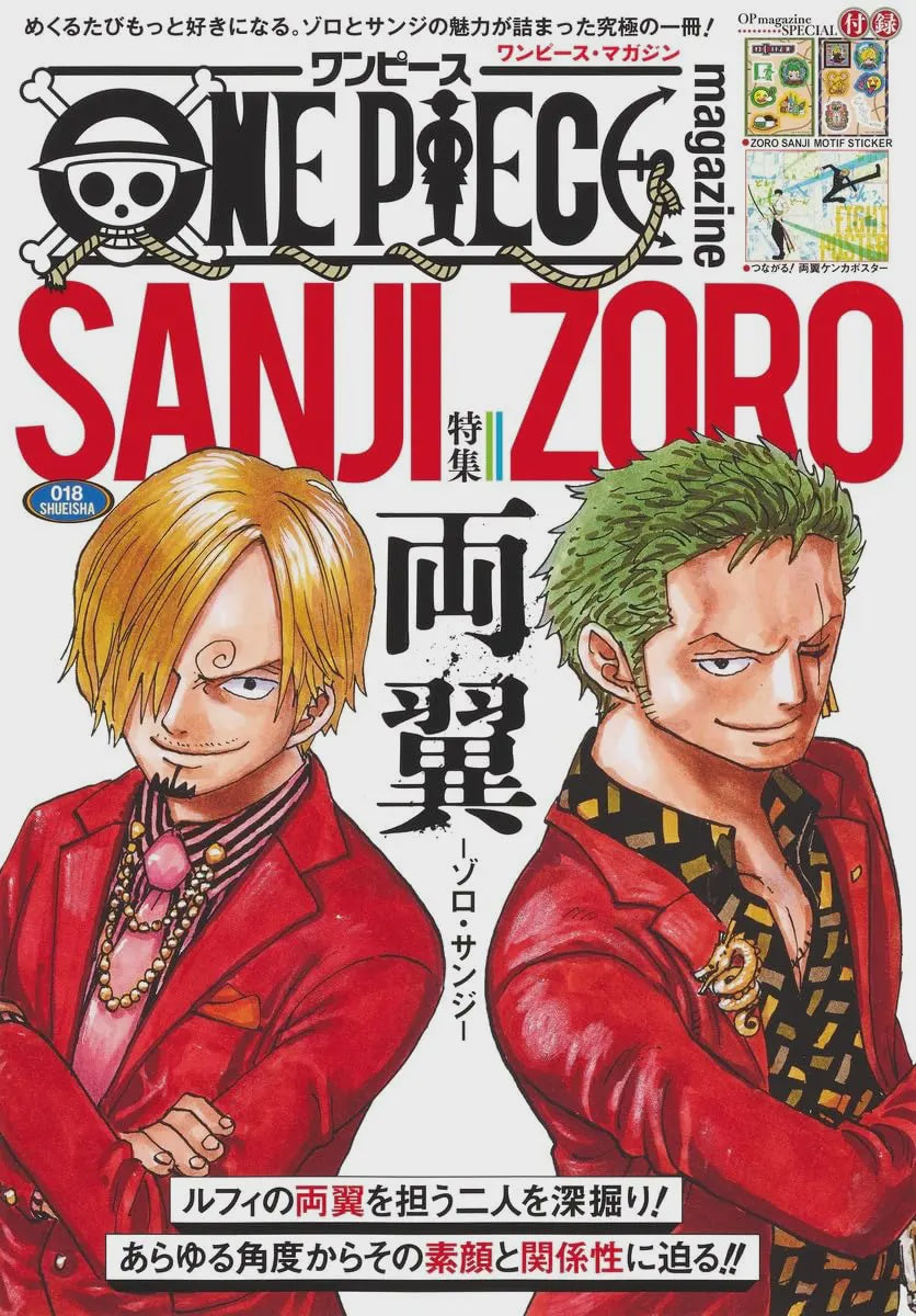 SANJI Y ZORO JAPONES-MANGA JAPONES-MANGA JAPONES-Akibara Xpress