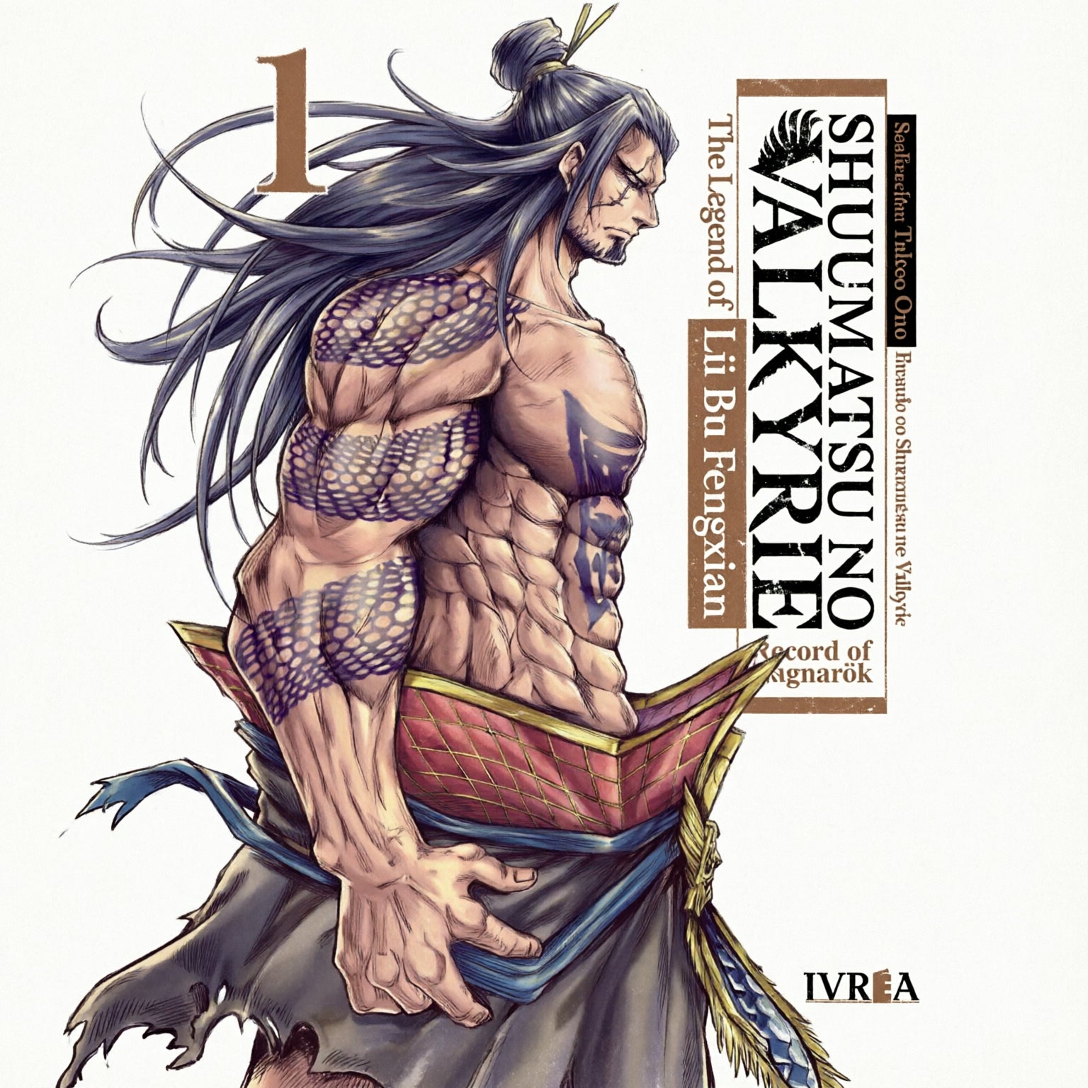 SHUUMATSU NO VALKYRIE: THE LEGEND OF LU BU FENGXIAN N.1 EUROPA-Mangas Españoles-IVREA-Akibara Xpress