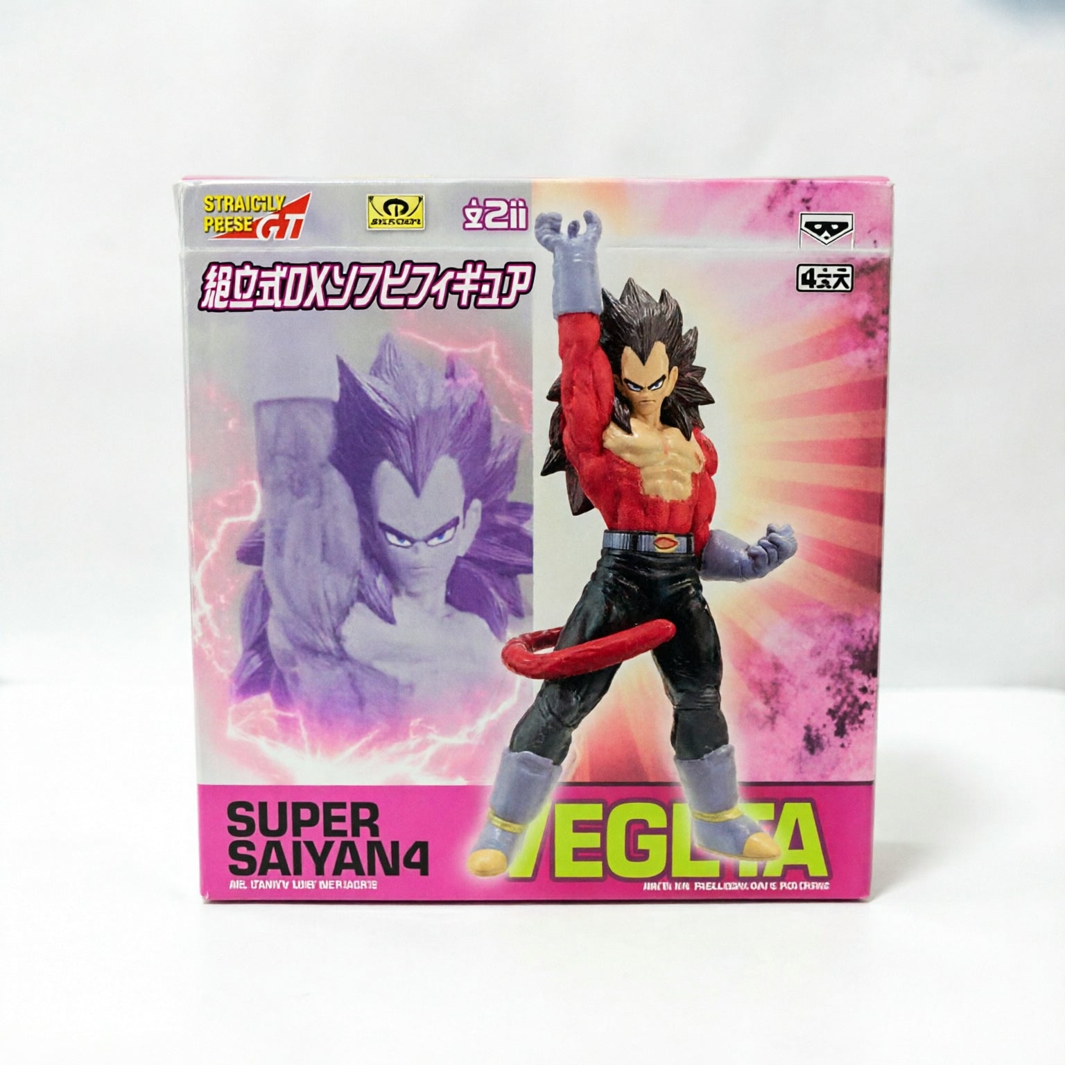 Super Sayan 4 Vegeta DX-Figuras-BANPRESTO-Akibara Xpress