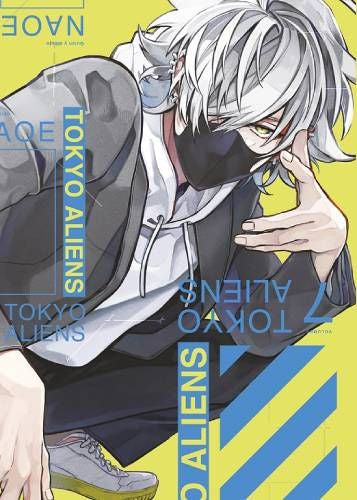 TOKYO ALIENS 07 EUROPA-Mangas Españoles-NORMA-Akibara Xpress