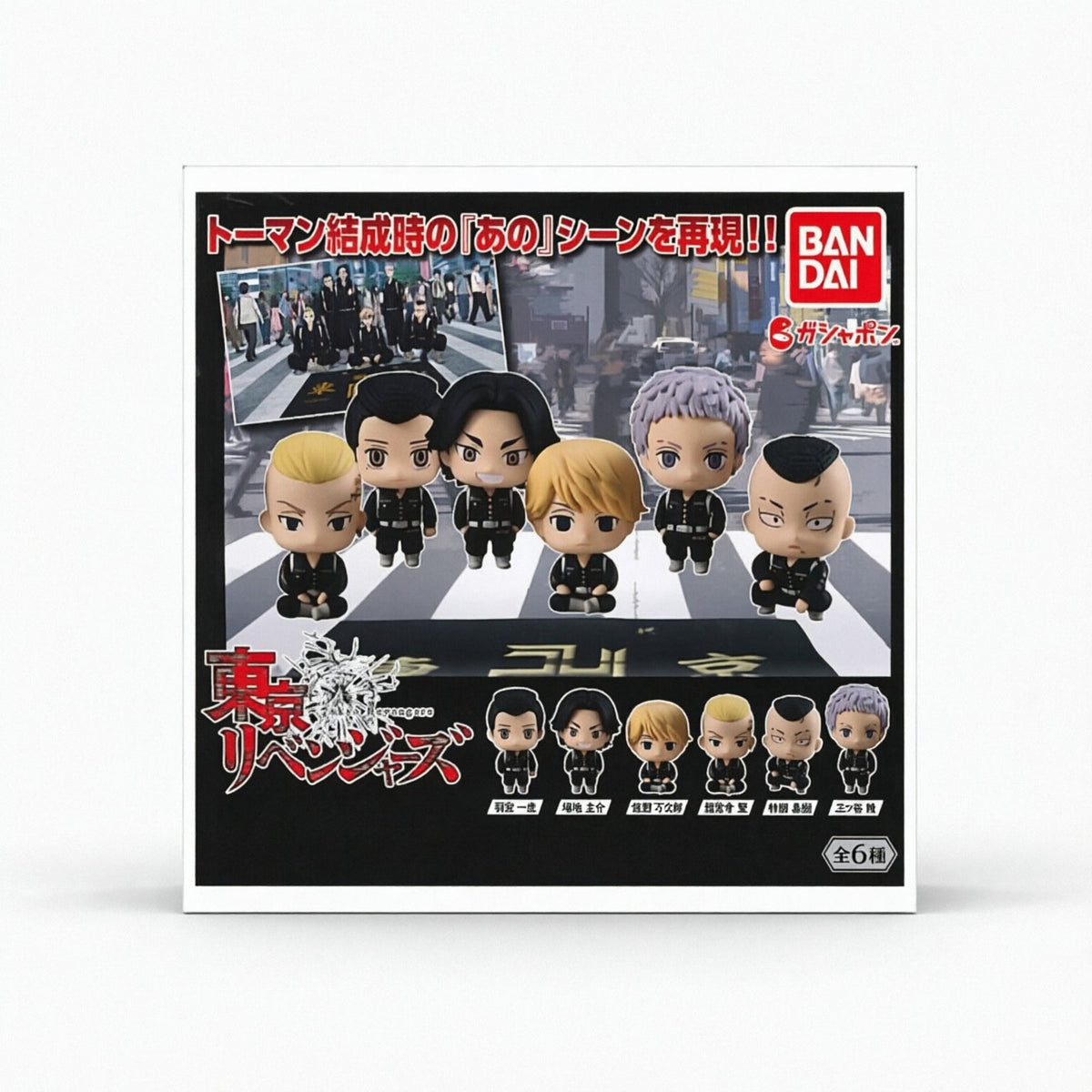 BANDAI Tokyo Revengers Blind Mini Figure