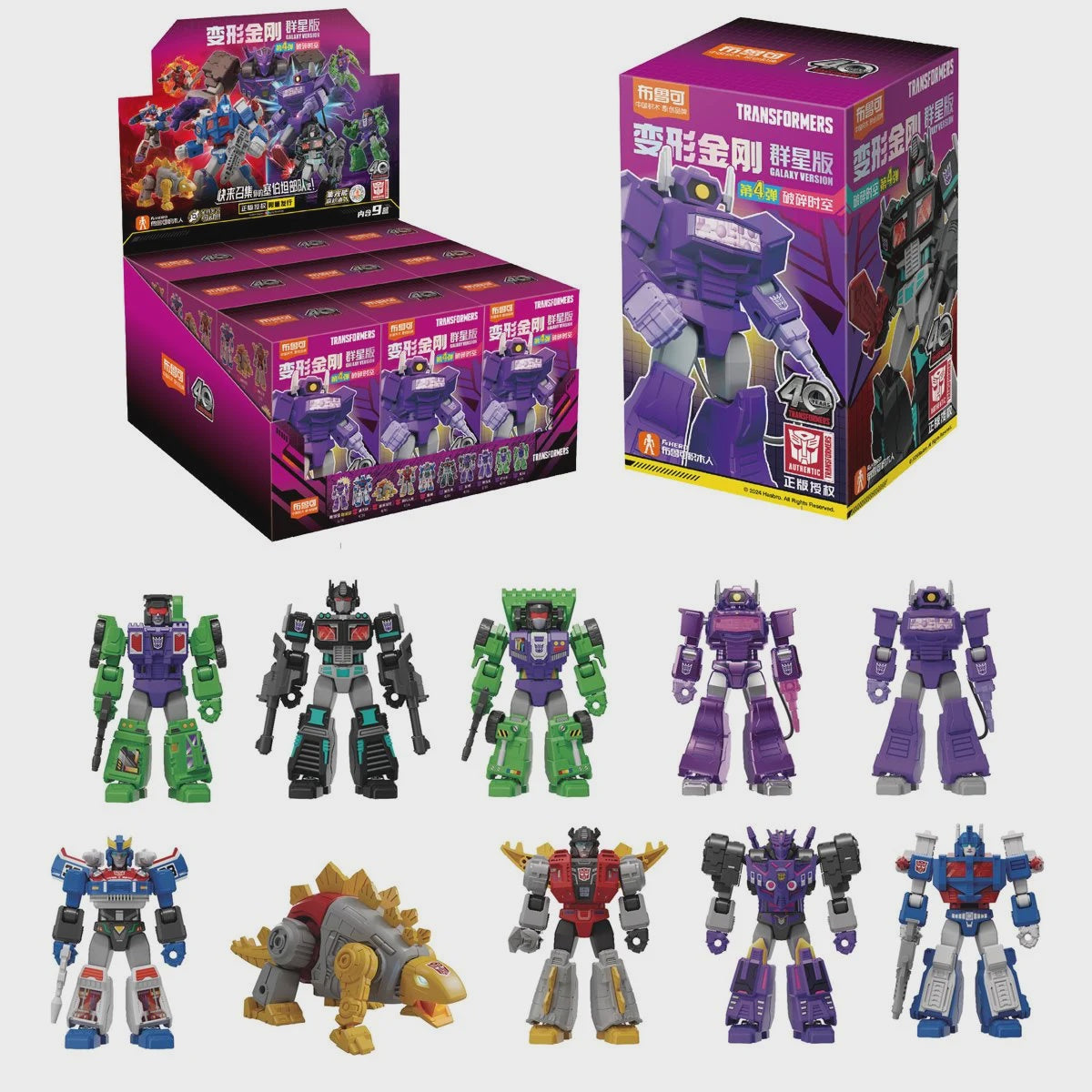 Transformers Galaxy Version 4 Fractured Space-Time Blokees Mini Model Kit-Figuras-PAI TECHNOLOGY-Akibara Xpress