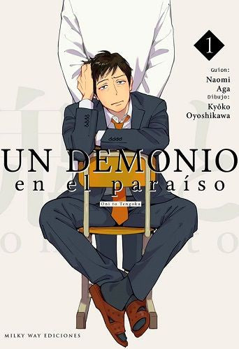 UN DEMONIO EN EL PARAÍSO N.1 EUROPA-Mangas Españoles-MILKY WAY EDICIONES-Akibara Xpress