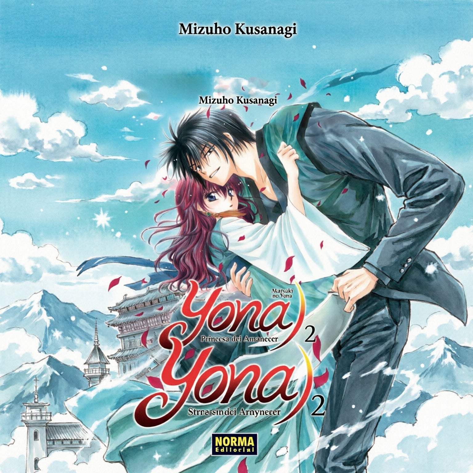 YONA, LA PRINCESA DEL AMANECER 2 EUROPA-Mangas Españoles-NORMA-Akibara Xpress