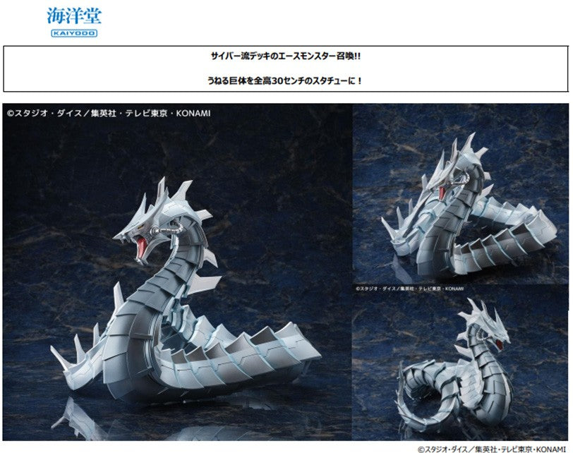 YU GI OH DUEL MONSTERS GX CYBER DRAGON-Figuras-Kaiyodo-Akibara Xpress