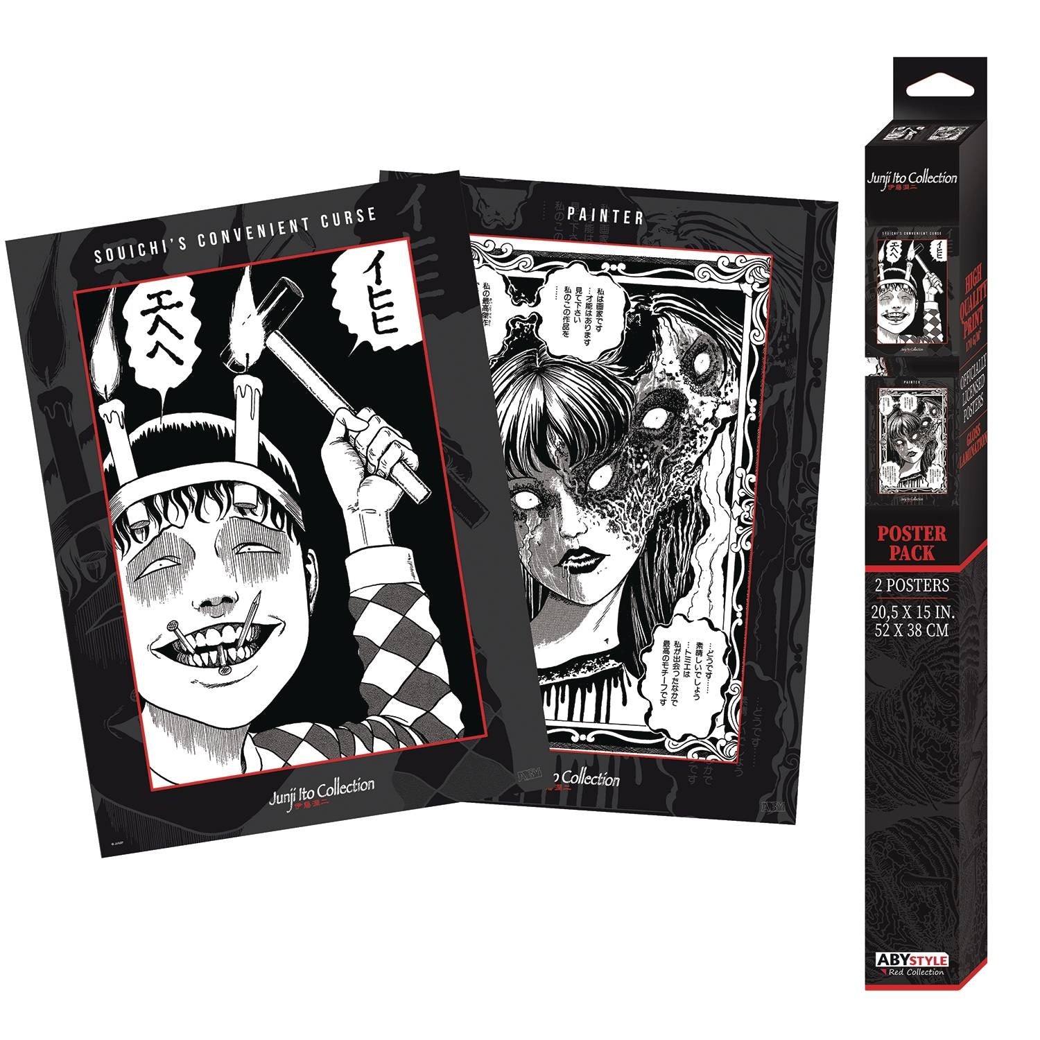 JUNJI ITO - Boxed Chibi Posters Souichi and Tomie, (15 x 20.5")