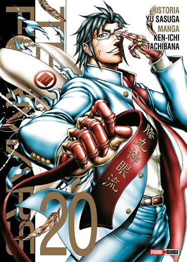 TERRAFORMARS N.20