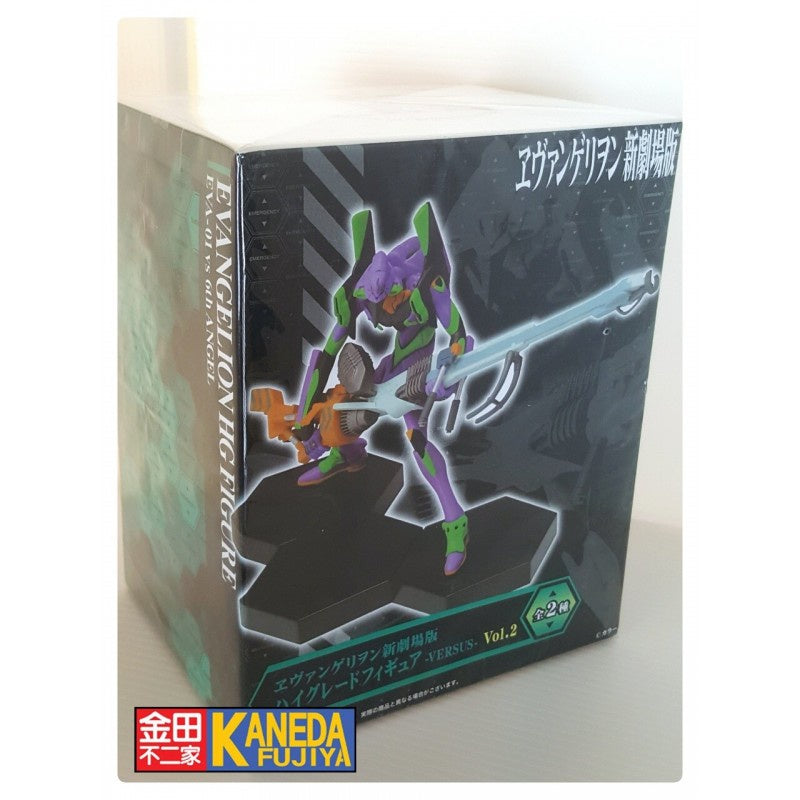 Sega Evangelion Eva 01  HG Figure Versus 2