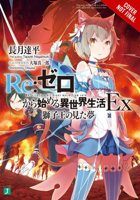 RE ZERO EX NOVEL 1 INGLES