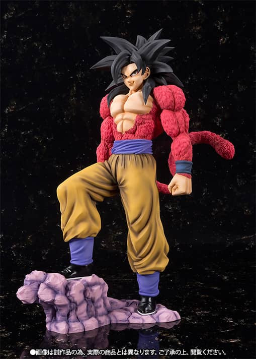 Super Saiyan 4 Son Gokou
