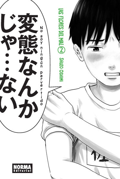 LAS FLORES DEL MAL 2 EUROPA