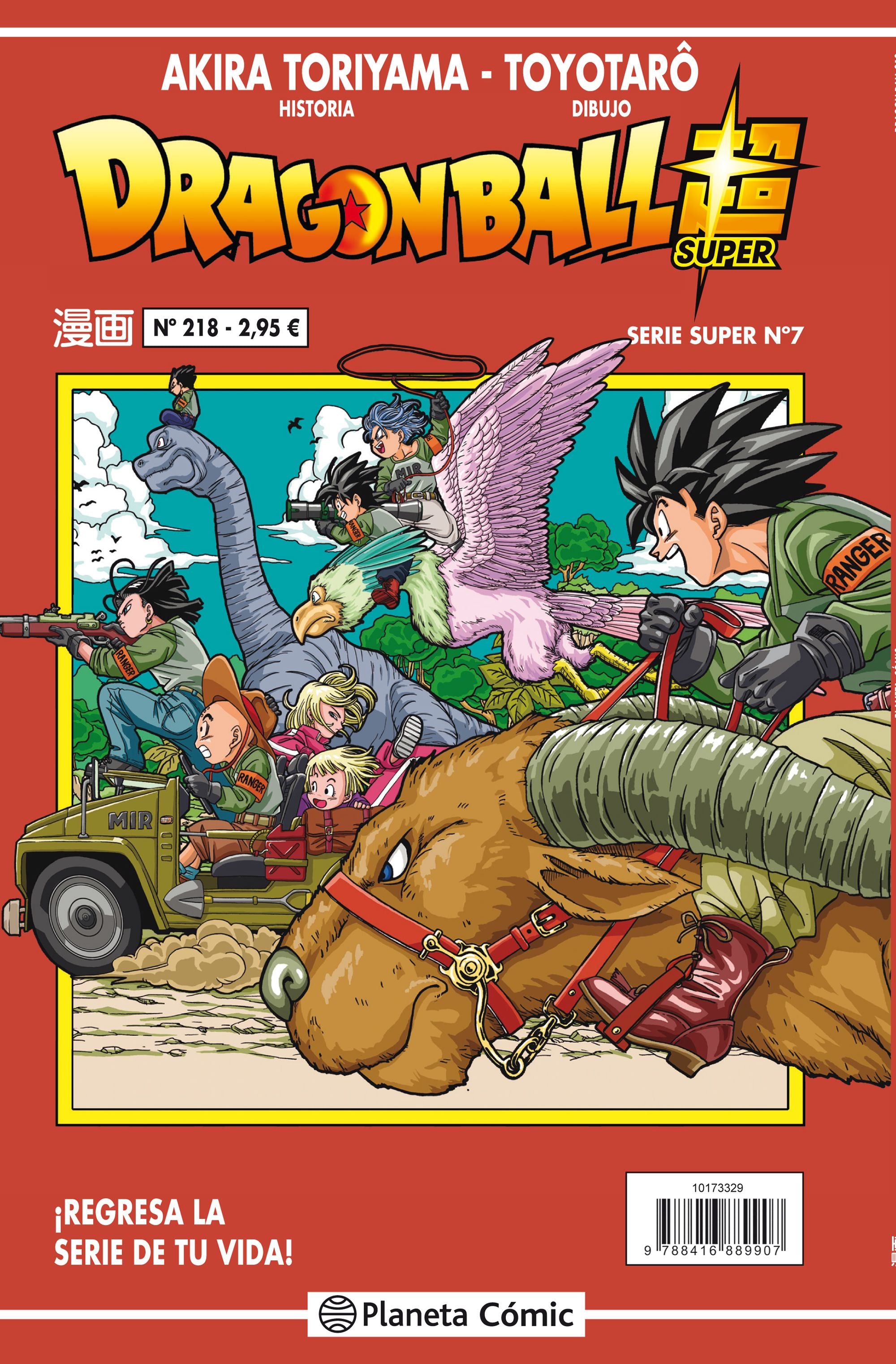 DRAGON BALL SERIE ROJA 218 N.7 EUROPA