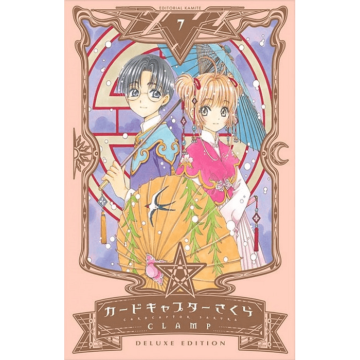 SAKURA CARDCAPTOR CLAMP N.7