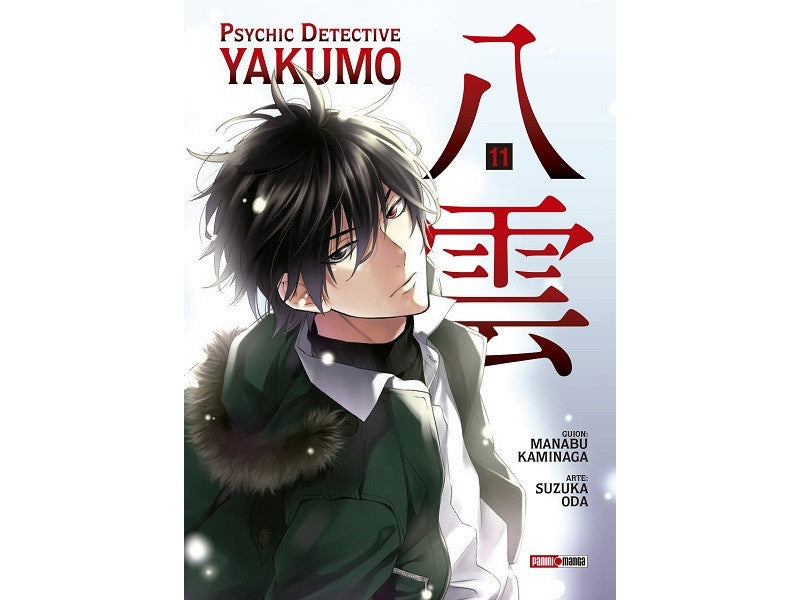 PSYCHIC DETECTIVE YAKUMO N.11