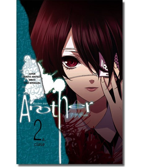 ANOTHER N.2-Mangas Kamite-Manga Kamite-Akibara Xpress