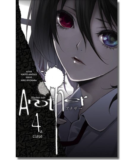 ANOTHER N.4-Mangas Kamite-Manga Kamite-Akibara Xpress