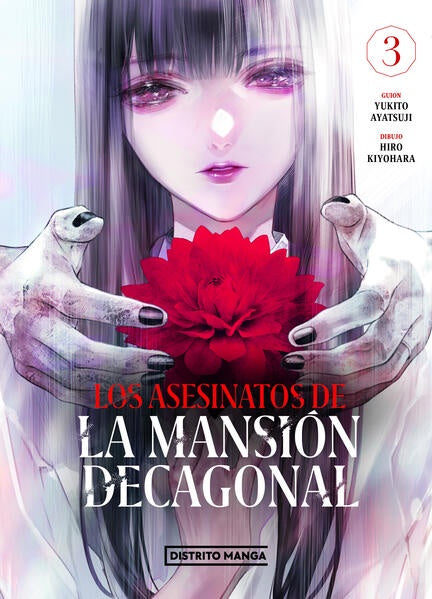 ASESINATOS DE LA MANSION DECAGONAL N.3-MANGAS NACIONALES-DISTRITO MANGA-Akibara Xpress
