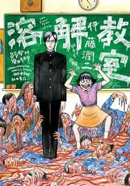 AULA DEMONIACA EUROPA-Mangas Españoles-TOMODOMO-Akibara Xpress