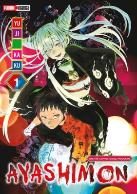 AYASHIMON - PACK-Boxset Panini-PANINI-Akibara Xpress