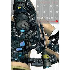 LAST HERO INUYASHIKI 5 EUROPA