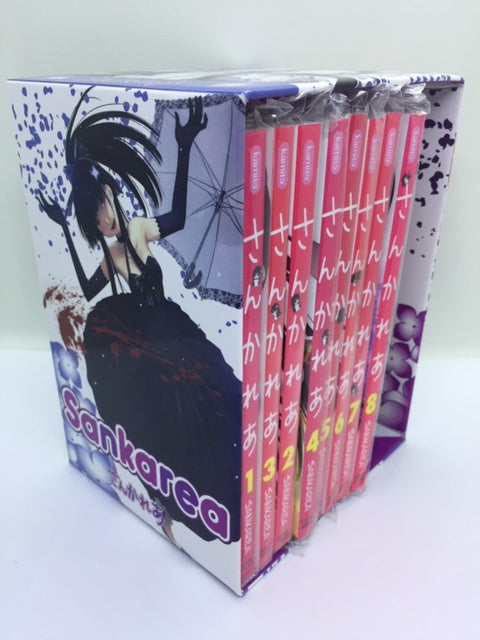 CAJA PARA MANGAS SANKAREA-Cajas Panini-PANINI ETC-Akibara Xpress