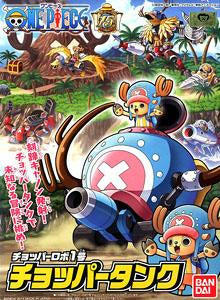 Chopper Robo # 1 Tank-Figuras-BANDAI-Akibara Xpress