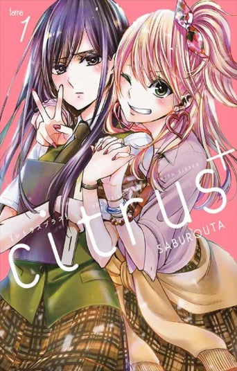 CITRUS +01-Mangas Kamite-Manga Kamite-Akibara Xpress