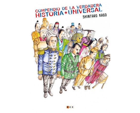 COMPENDIO DE LA VERDADERA HISTORIA UNIVERSAL EUROPA-Mangas Españoles-Mangas Espanoles-Akibara Xpress