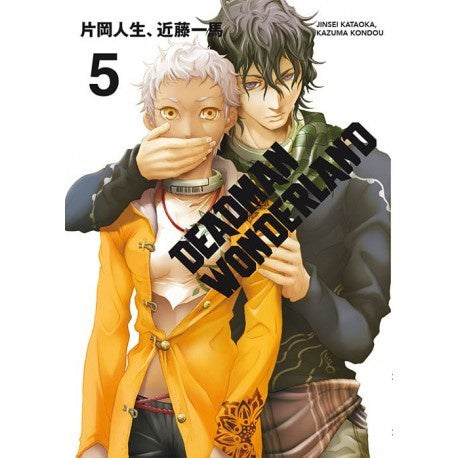 DEADMAN WONDERLAND N.5-Mangas Kamite-Manga Kamite-Akibara Xpress