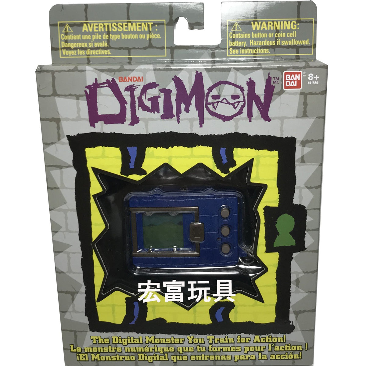 DIGIMON BANDAI DIGIVICE DIGIMON VIRTUAL (TAMAGOTCHI) AZUL-Llaveros-Llaveros-Akibara Xpress