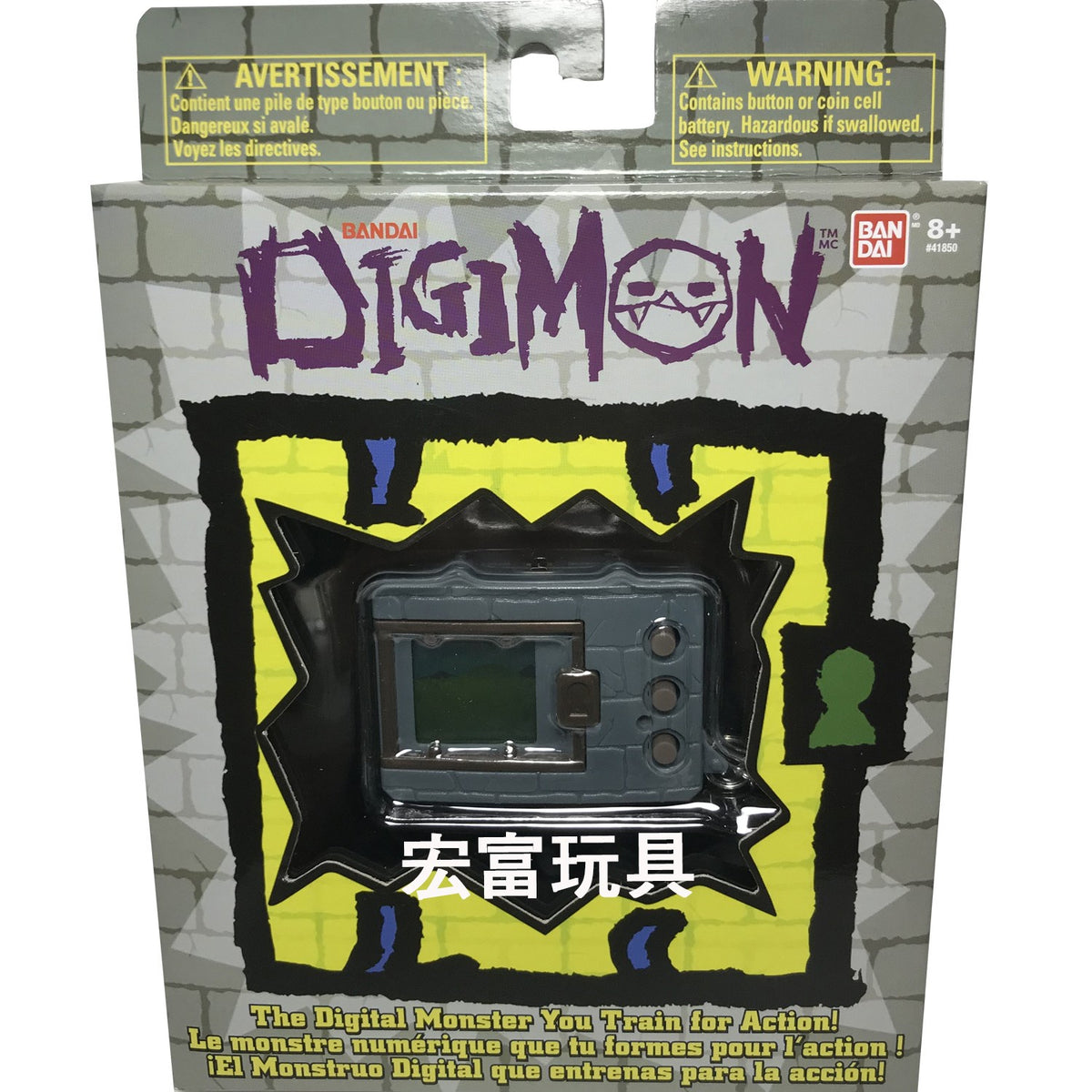 DIGIMON BANDAI DIGIVICE DIGIMON VIRTUAL (TAMAGOTCHI) GRIS-Llaveros-Llaveros-Akibara Xpress