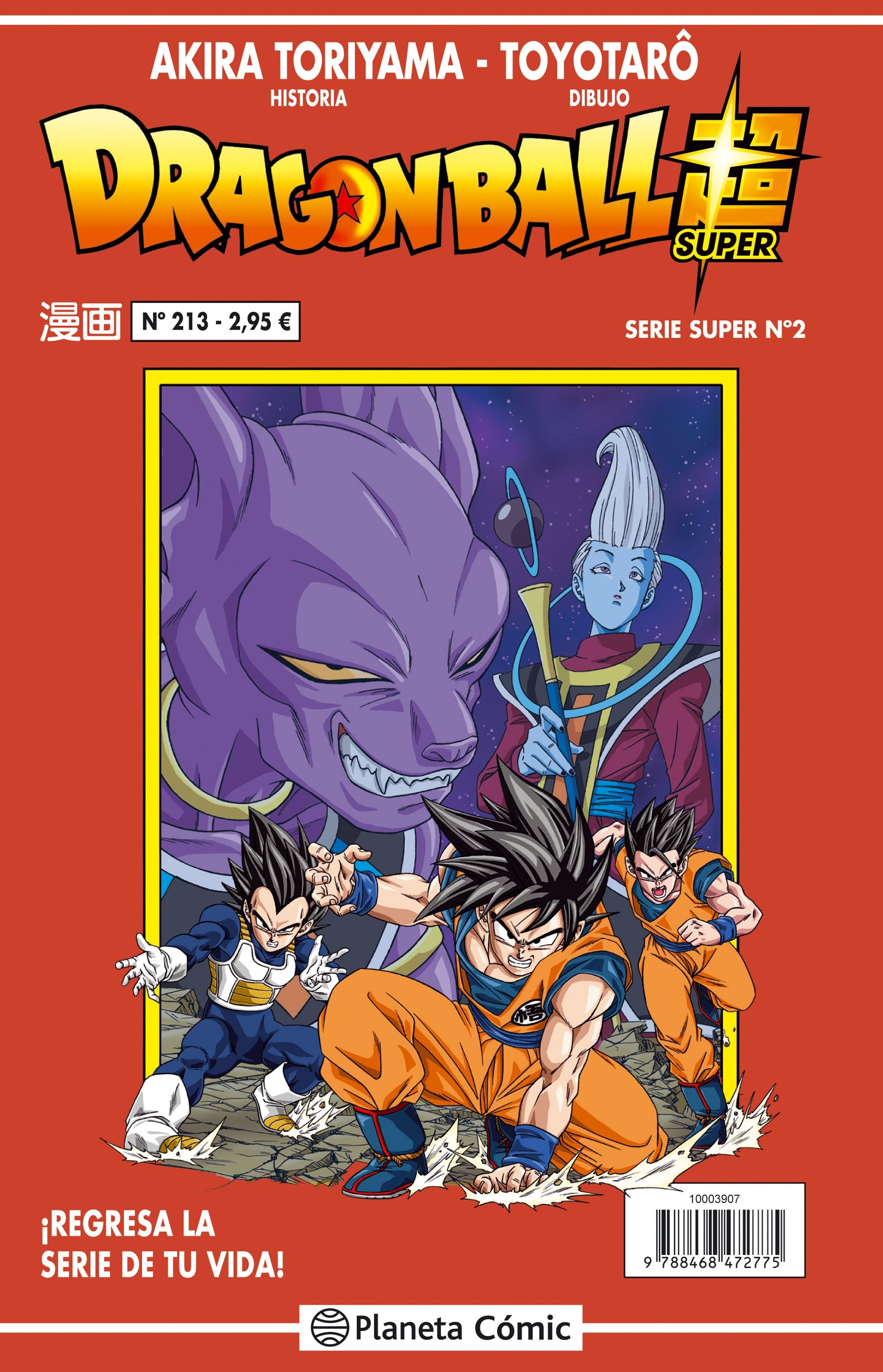 DRAGON BALL SERIE ROJA 213 N.2 EUROPA-Mangas Españoles-PLANETA COMIC-Akibara Xpress