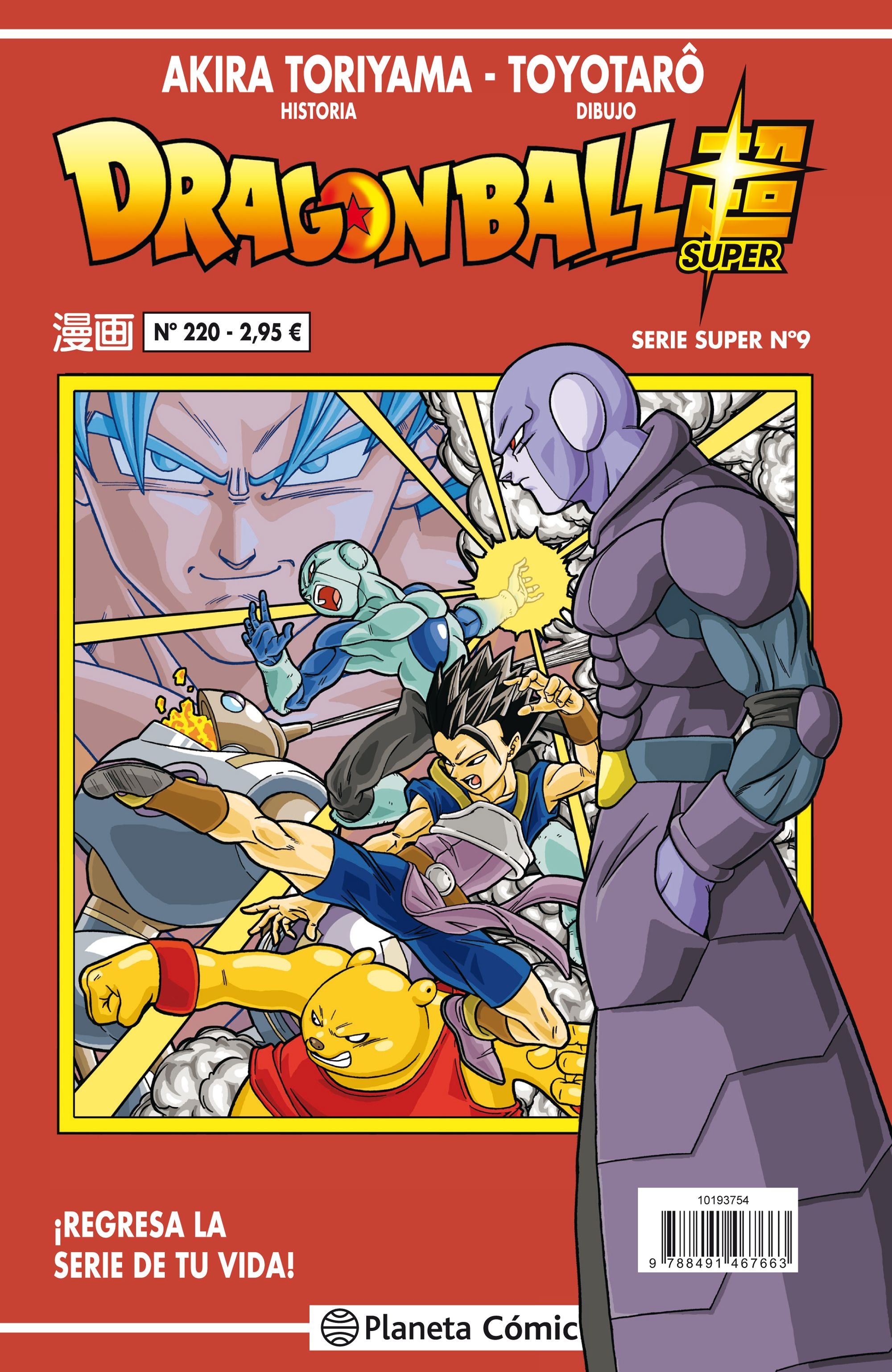 DRAGON BALL SERIE ROJA 220 N.9 EUROPA-Mangas Españoles-PLANETA COMIC-Akibara Xpress