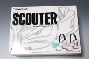Dragon Bball Scouter Transceiver (Scouter Type)-Figuras-Dragon Box The movies-Akibara Xpress