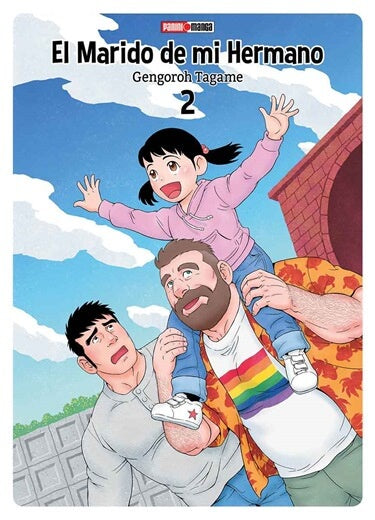 MY BROTHER S HUSBAND N.2