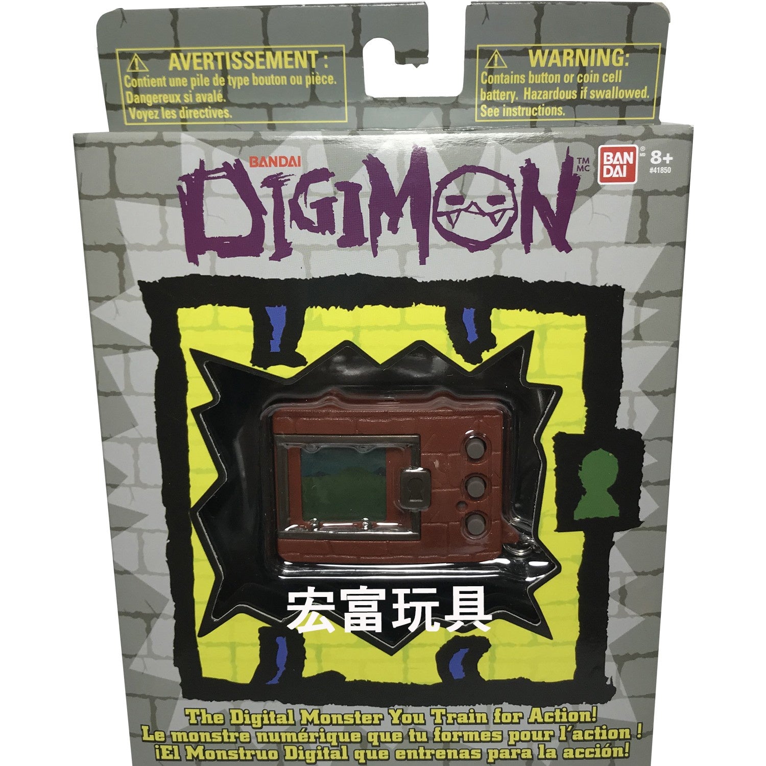 DIGIMON BANDAI DIGIVICE DIGIMON VIRTUAL (TAMAGOTCHI) ROJO