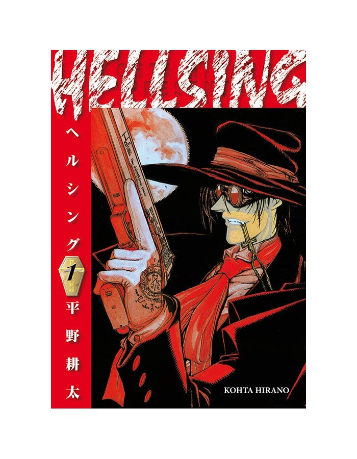 HELLSING N.1-Mangas Kamite-Manga Kamite-Akibara Xpress