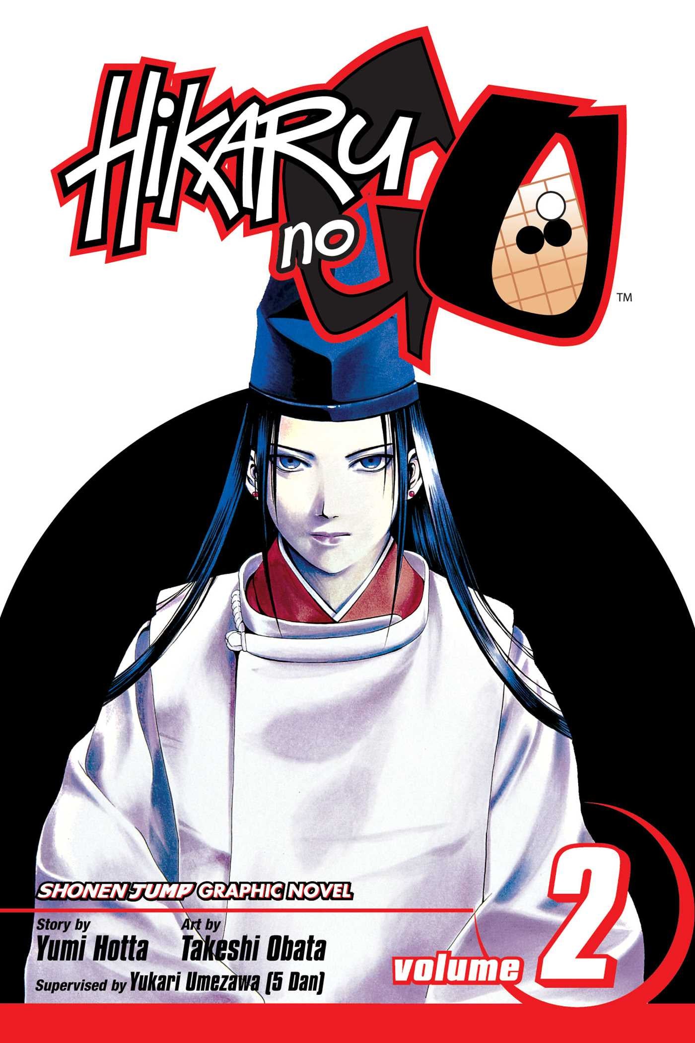 HIKARU NO GO 2 INGLES-Mangas Ingles-Viz Media-Akibara Xpress