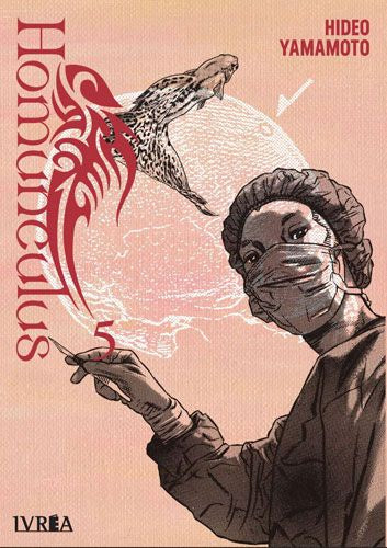 HOMUNCULUS 05 EUROPA-Mangas Españoles-IVREA-Akibara Xpress