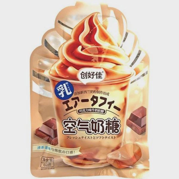 HONGYUAN CARAMELO DE AIRE SABOR CHOCOLATE 60g-Alimentos-Asian Food-Akibara Xpress