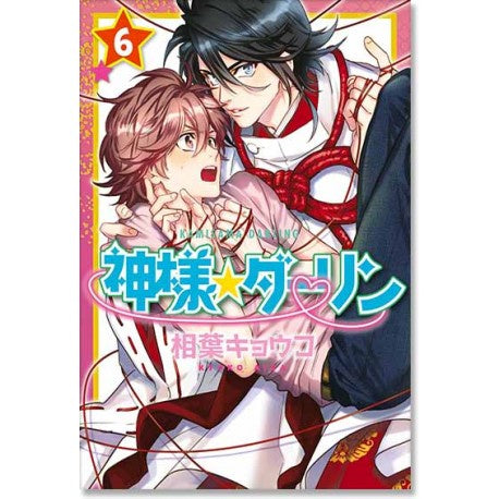 KAMISAMA DARLING N.6-Mangas Kamite-Manga Kamite-Akibara Xpress