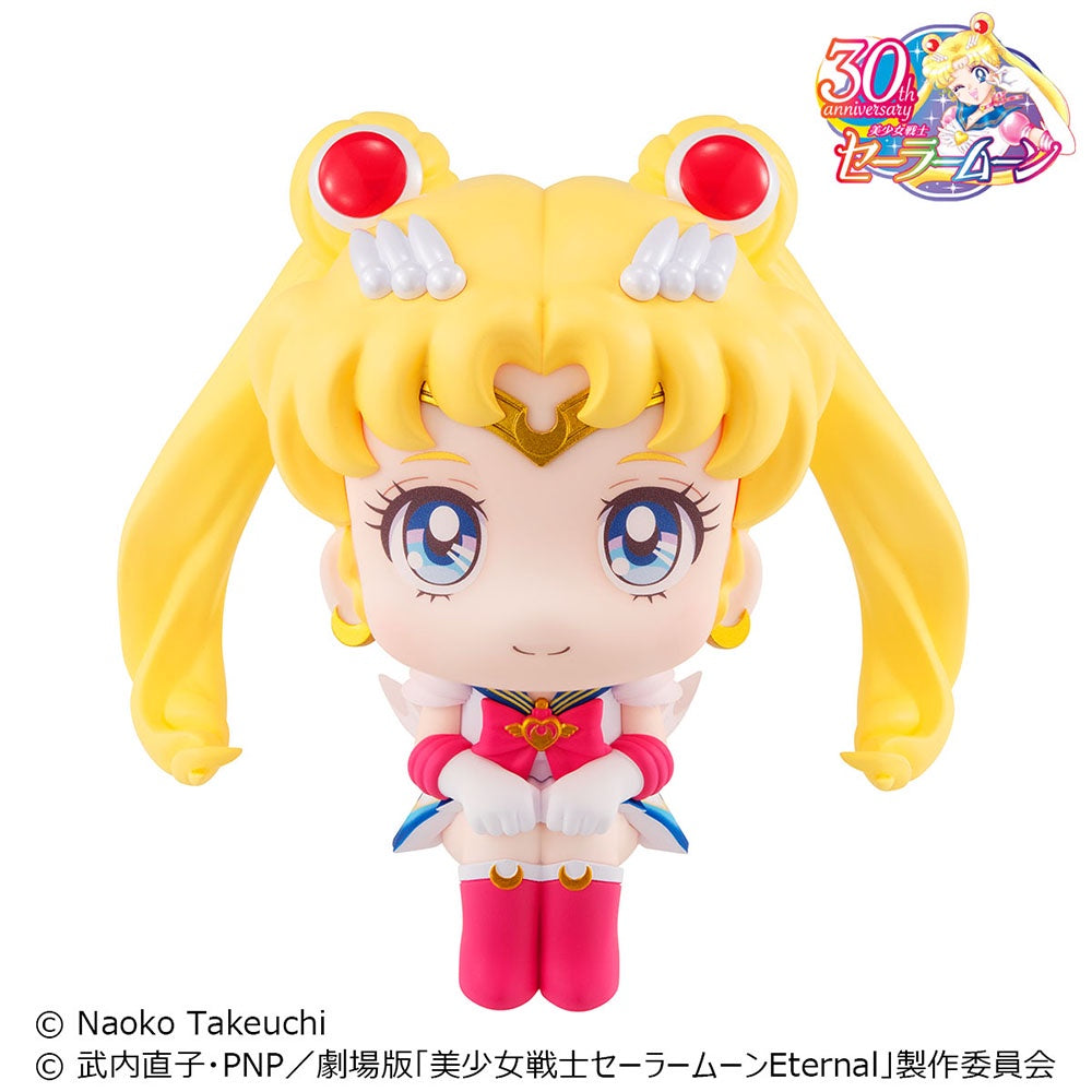 Lookup Pretty Guardian Sailor Moon -Super Sailor Moon-Figuras-MEGAHOUSE-Akibara Xpress