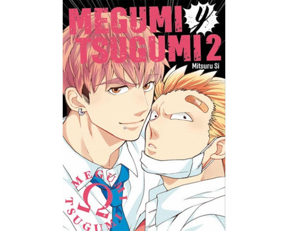 MEGUMI Y TSUGUMI N.2 EUROPA-Mangas Españoles-Arechi-Akibara Xpress