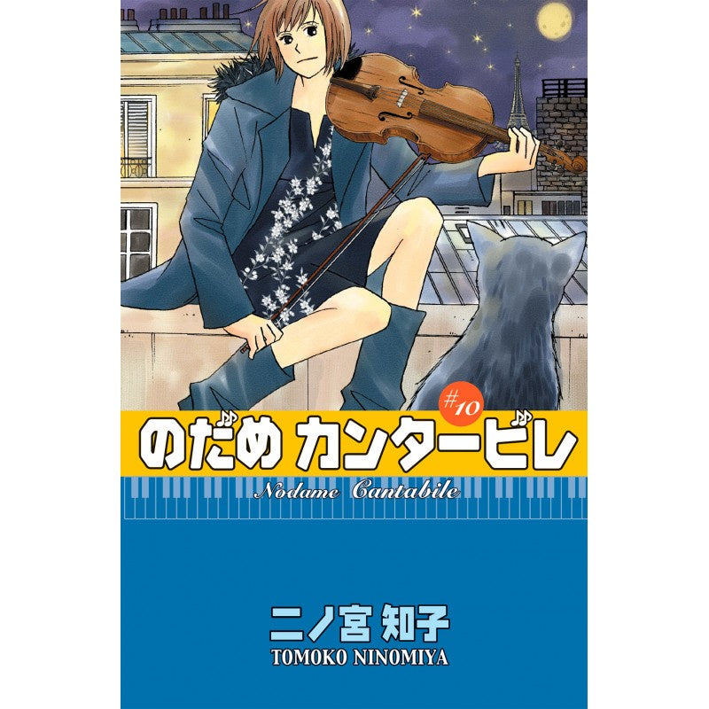 NODAME CANTABILE N.10-Mangas Kamite-Manga Kamite-Akibara Xpress